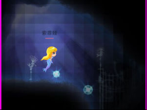 Mermaid Undersea Adventure screenshot